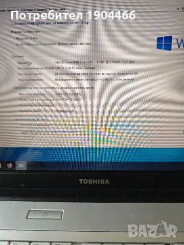 Toshiba Satellite L500, снимка 8 - Лаптопи за дома - 53413926