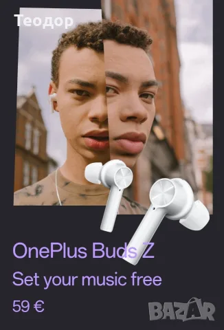 OnePlus Buds - Z, снимка 6 - Безжични слушалки - 56364112