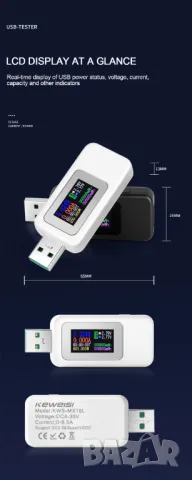 USB тестер KWS-MX18L 4-30V 0-6.5A / черен, снимка 9 - Друга електроника - 47356404