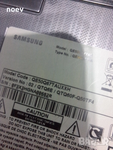 Main Board BN41-02756C-000 BN94-15733H от Samsung QE50Q67TAU, снимка 4 - Части и Платки - 52426520