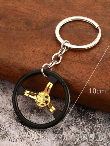 Стилен ключодържател волан, снимка 2 - Аксесоари и консумативи - 41795253