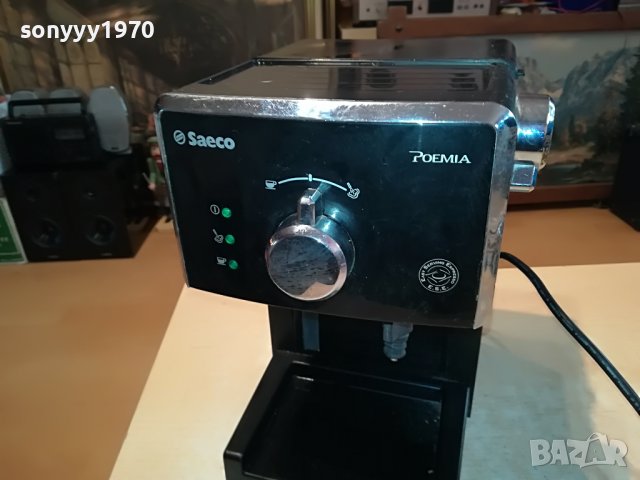 SAECO POEMIA 0801231651, снимка 3 - Кафемашини - 39231754