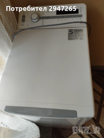 Продавам пералня с горно пълнене  Уърпул