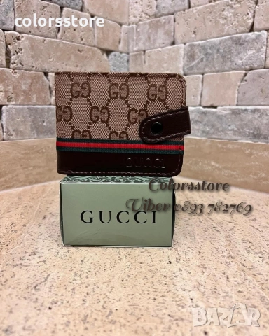 Мъжки Портфейл/IM36