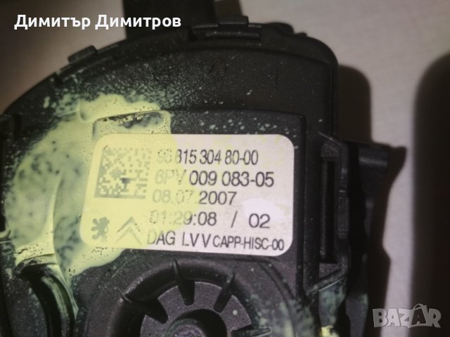 Педал на газта - Пежо 207 150 - 2006, снимка 3 - Части - 38935854