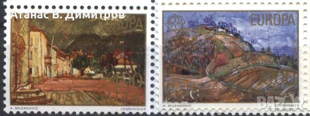 Чисти марки Европа СЕПТ 1977 от Югославия