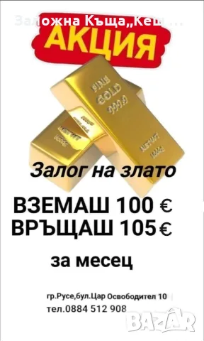 Златни обеци 14К.Тегло 3.70 гр.Цена 295 €., снимка 3 - Обеци - 55790621