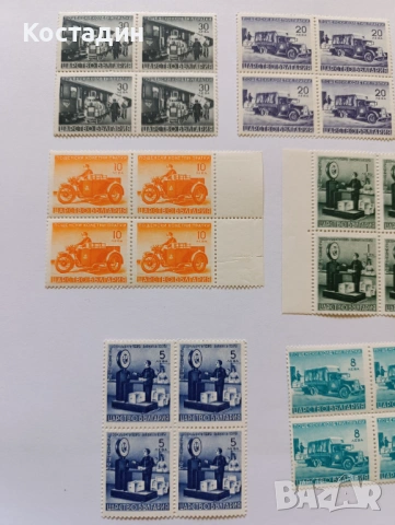 Пощенски марки България Колетни пратки, снимка 2 - Филателия - 46239145