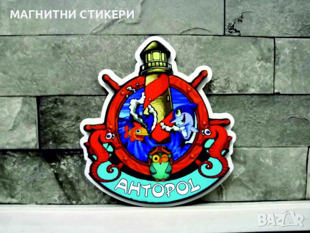 Магнитни стикери върху дърво с форма като картата на България , снимка 13 - Други услуги - 41391408