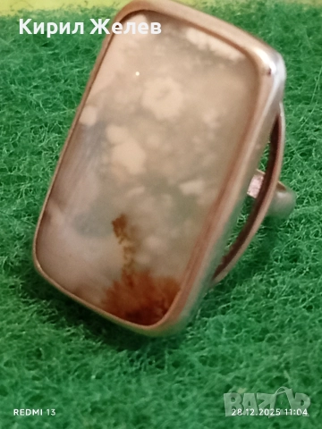 Сребърен пръстен с Дендритен или мъхест Ахат всяко бижу е уникално няма два еднакви камъка 13714
