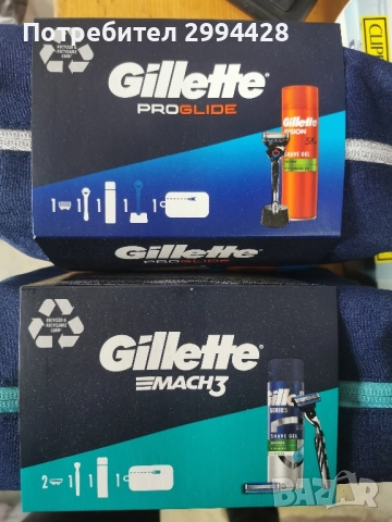 Подръчни комплекти за бръснене GILLETTE , снимка 2 - Мъжка козметика - 52322763