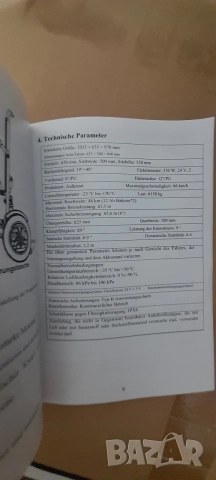 Електрическа инвалидна количка, снимка 7 - Инвалидни колички - 55706881