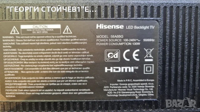 58A6BG  HD580Y1U92-L2   RSAG7.820.12365 ROH  HD580Y1U91, снимка 2 - Части и Платки - 50539325