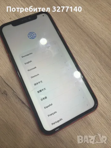 iPhone 11 заключен за части 