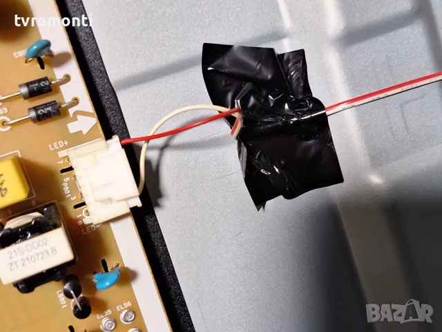 подсветка от дисплей HC500DQG-VCDA1-A14X от LG модел 50UP81009LR, снимка 2 - Части и Платки - 48006675