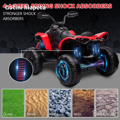 Акумулаторен бъги Can-Am 4x4,24v батерия, с меки гуми , Металик боя, снимка 16 - Детски велосипеди, триколки и коли - 37661732