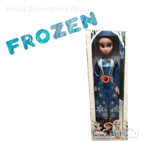 Музикална кукла, Ледено царство, 58см,, снимка 4 - Музикални играчки - 50842056