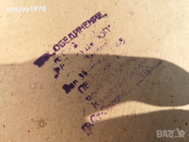 старо огледало-антик 0602221009, снимка 16 - Антикварни и старинни предмети - 35688393