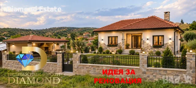 Едноетажна къща в село Йерусалимово, общ. Любимец, снимка 6 - Къщи - 55989452