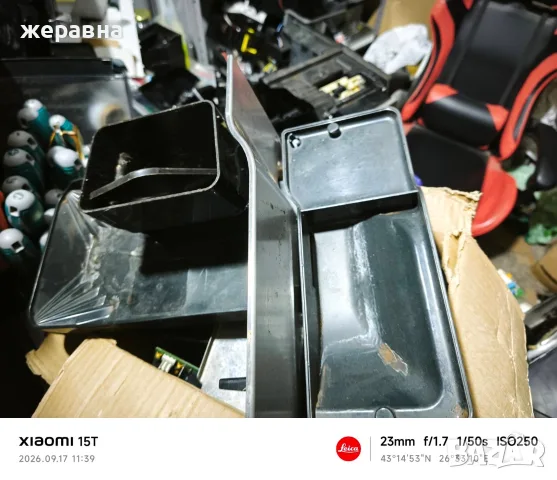 Bosch Vero Selection , снимка 2 - Кафемашини - 56114712