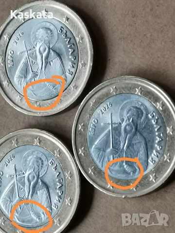 Редки!! 3 броя Евро монети със дефекти., снимка 3 - Нумизматика и бонистика - 53702321