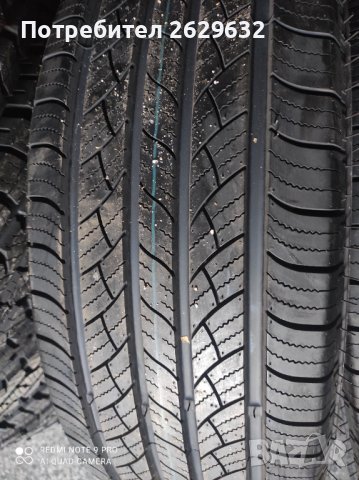 Гуми 265/75/16