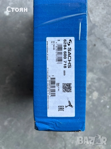 Горна помпа за съединител за Бусове , снимка 3 - Части - 52341825