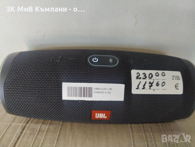 JBL CHARGE 4, снимка 2 - Bluetooth тонколони - 52907793