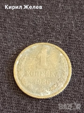 Пет монети стари редки копейки,рубли СССР, Русия за КОЛЕКЦИЯ 38194, снимка 2 - Нумизматика и бонистика - 48008906