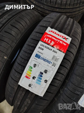 4бр.НОВИ летни гуми ROADX 185 65 14 DOT 24 цена за брой, снимка 4 - Гуми и джанти - 51277762