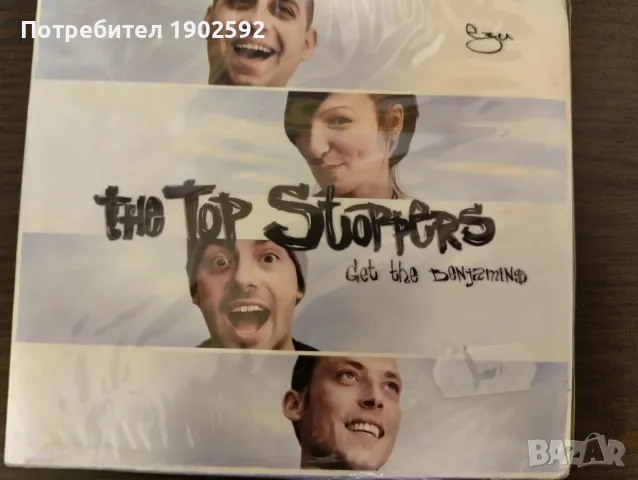 The Top Stoppers – Get The Benjamin$ - Ези , снимка 1