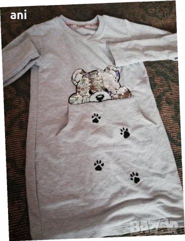 Модерен комплект , снимка 3 - Детски комплекти - 35890847