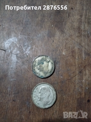 50 лева 1930, снимка 1