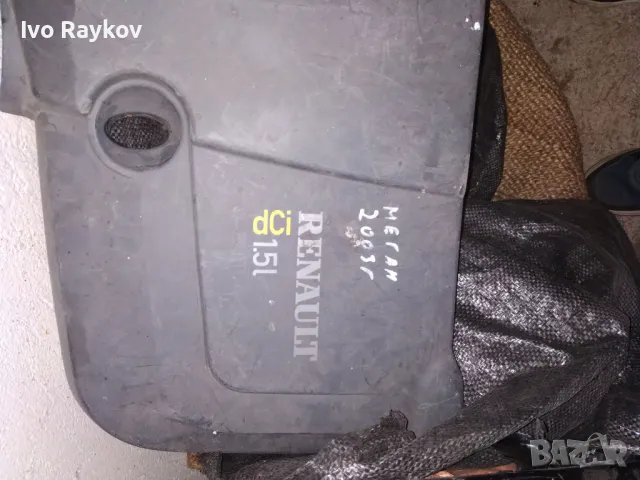 Кора двигател за Renault Megan , Scenic, Clio 1.5DCI, снимка 7 - Части - 47064771