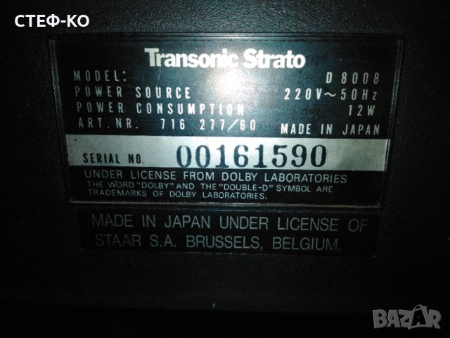 Transonic Strato D8008 deck, снимка 6 - Декове - 42667395