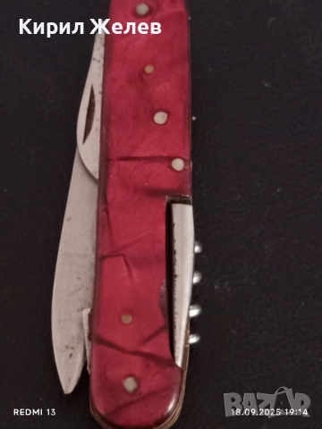 Старо джобно ножче от соца с печат Велико Търново сърп и чук 51299, снимка 7 - Други ценни предмети - 51761052