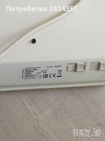 Конвектор за стена Airelec , снимка 3 - Отоплителни печки - 55949380