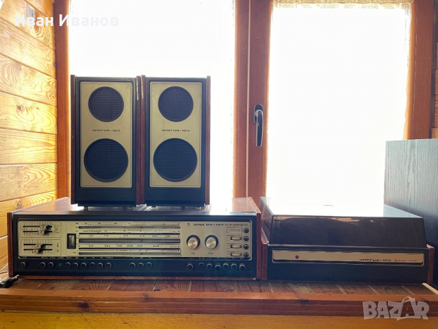 «Элегия-102-стерео» Руска стерео аудио система от 1981г. Елегия 102 за ценители, снимка 6 - Аудиосистеми - 36268844