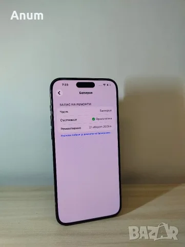 Iphone 15 Pro Max 256gb