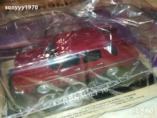 bulgar renault 10-метална кола за колекция 2803251346, снимка 9 - Колекции - 49674107