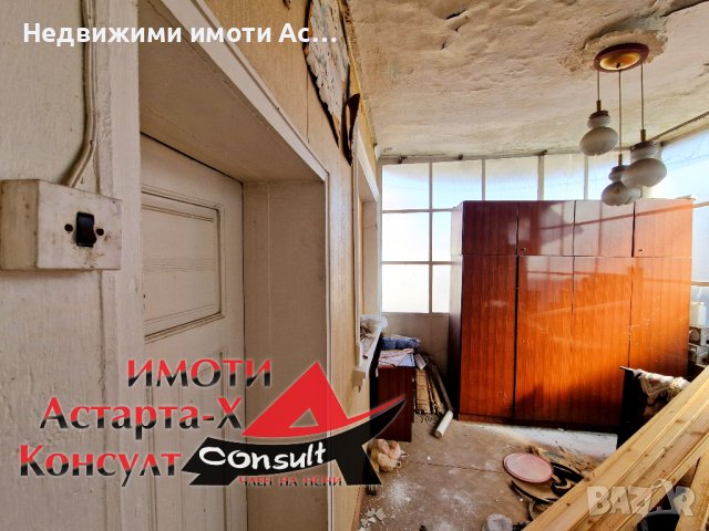 Астарта-Х Консулт продава къща в гр.Димитровград кв.Славянски , снимка 3 - Къщи - 44336866