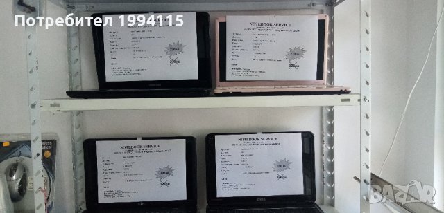 Лаптопи втора ръка с гаранция, снимка 13 - Лаптопи за дома - 41711070