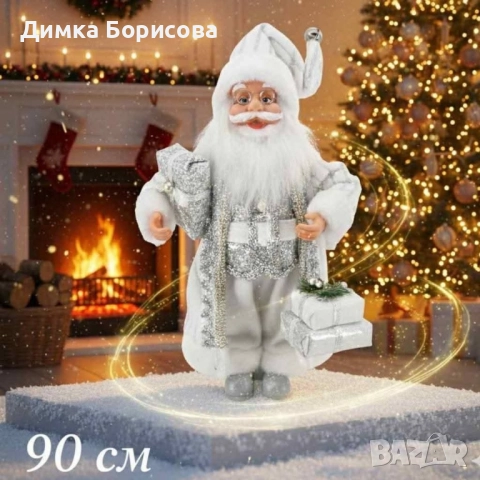 Дядо Коледа , снимка 3 - Други - 52348425