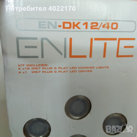 Enlite - 12 бр. LED маркерни водоустойчиви лампи от Англия, снимка 2 - Лед осветление - 44803122