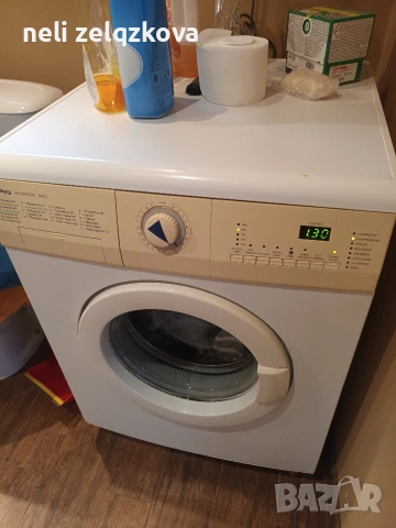 Пералня Привилег 