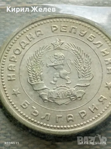 БНБ Серия разменни монети 1962г. перфектно състояние за КОЛЕКЦИЯ 34994, снимка 9 - Нумизматика и бонистика - 50002801