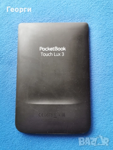 PocketBook Touch Lux 3, снимка 10 - Електронни четци - 52857838