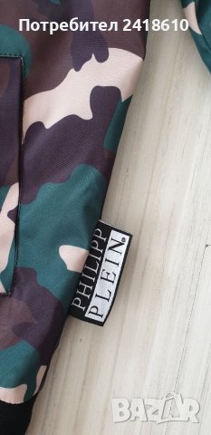 PHILIPP PLEIN Camo Made in Italy Mens Size 50/ L ОРИГИНАЛ! Мъжко Яке!, снимка 10 - Якета - 41478763