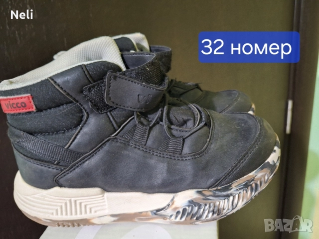 Детски обувки 