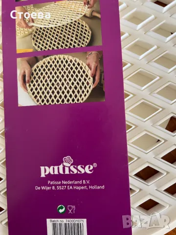 НОВИ принадлежности за сладкиши, снимка 6 - Аксесоари за кухня - 49285907